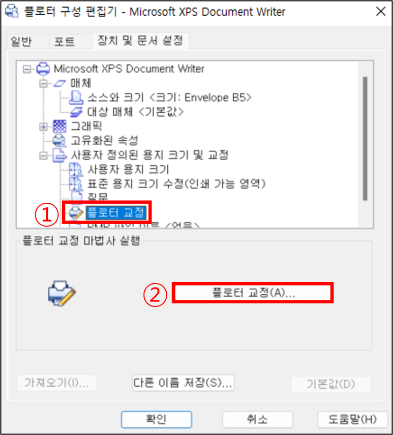 그림3 (1).png